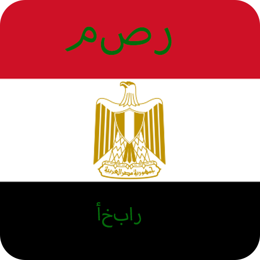 أخبار مصر logo