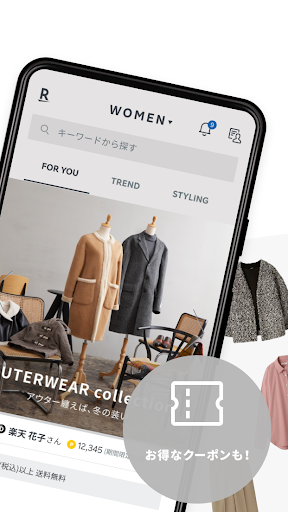 Rakuten Fashion 楽天ポイントが貯まる・使える