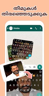 Malayalam Keyboard (Bharat) Screenshot