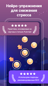 Скриншот