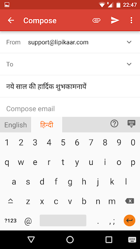 Lipikaar Hindi Keyboard screenshot 3