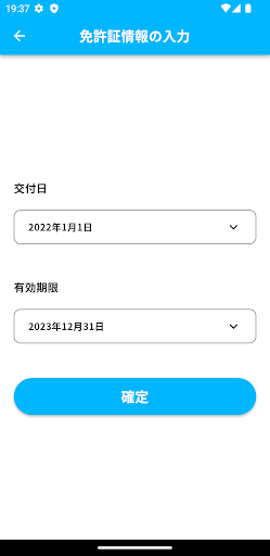 LINKEETH DRIVE Screen 2