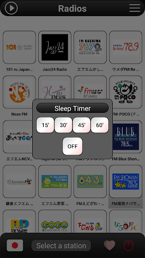 Japan Radio FM Screen 3