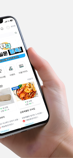 리뷰노트 Screenshot