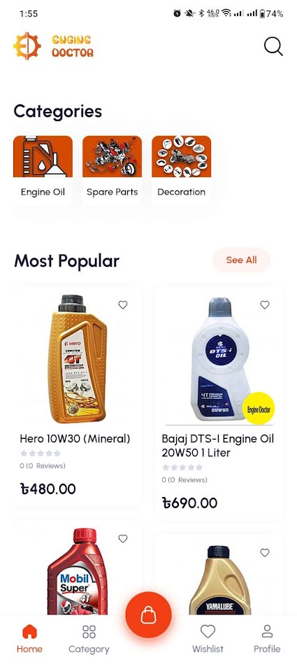 #1. Engine Doctor (Android) 게시자: Ongsho