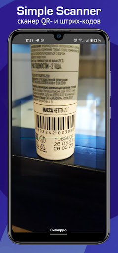 Simple Scanner Screen 2