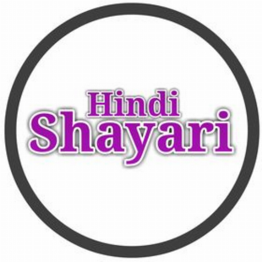 Hindi Shayri (All shayri)