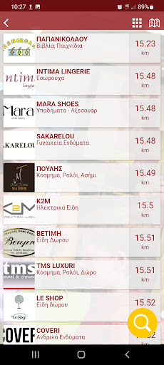 NeaSmyrniOpenMall Screen 2