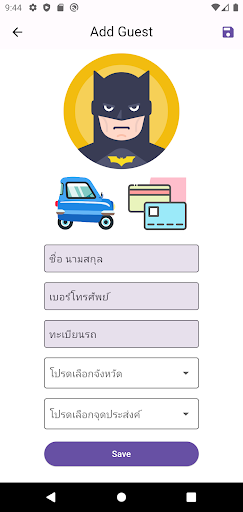 TSWG Screen 3