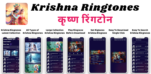 Krishna Ringtone कृष्ण रिंगटोन Screen 3