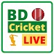 BD Cricket Live Score - Androidアプリ
