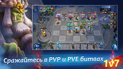 League of Masters: Auto Chess — скриншот 1