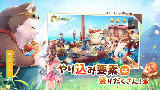 Ash Tale-風の大陸- 5