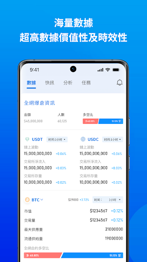 VanBit Screenshot 3 - AppWisp.com