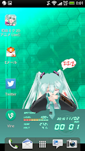 初音ミク 2dアニメ Live壁紙 Google Play のアプリ