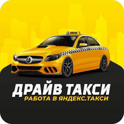 администратор такси работа