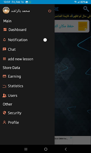 تعلم البرمجه sketchware