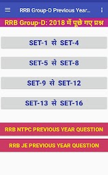 RRB Group-D Previous Year Question bank-2019