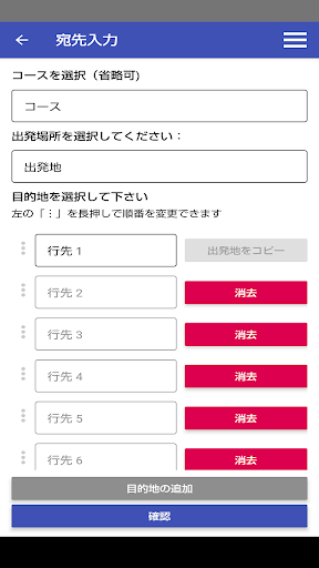 CKonnect Screen 3