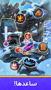 مطابقة المنزل – العاب بدون نت 2