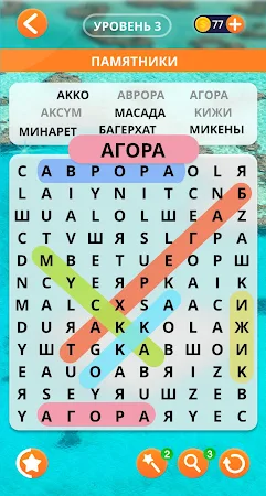 Game screenshot Поиск слов русский mod apk