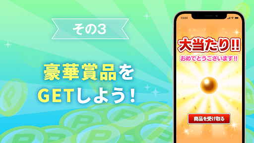 1番下まで突破できるかな？-懸賞ヘリックスジャンプ