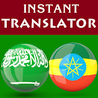 Arabic Amharic Translator