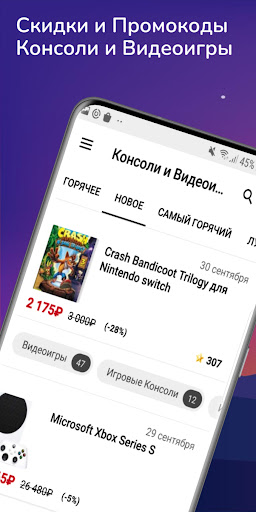 Android application Плеер, Dns Shop, НОТИК - Ru screenshort