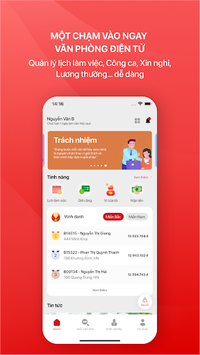 Bibo Shop Screen 2