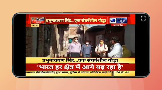 Uttar Pradesh News Live TV - U
