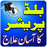 Blood Pressure Ka ilaj in Urdu icon
