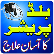 Blood Pressure Ka ilaj in Urdu  Icon