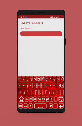 Myanmar Keyboard Typing Screen 2