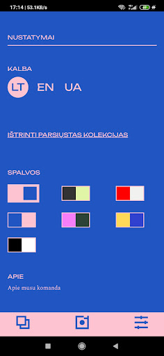 Marius AR Screen 2