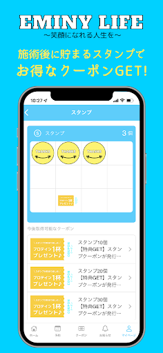EMINY LIFE Screen 2
