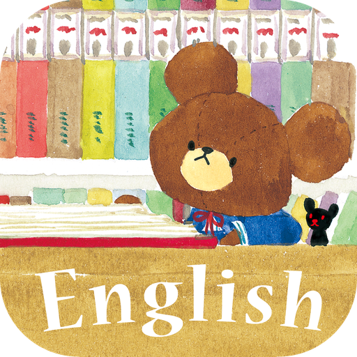 Bear's School English drill  Icon