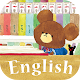 Bear's School English drill Laai af op Windows