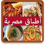 أطباق مصرية icon