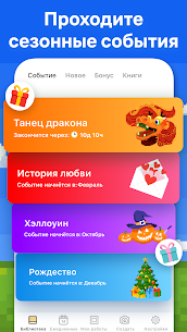 Pixel Art: Раскраска по цифрам 3