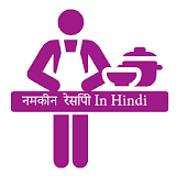 2017 Namkin Recipe In Hindi icon