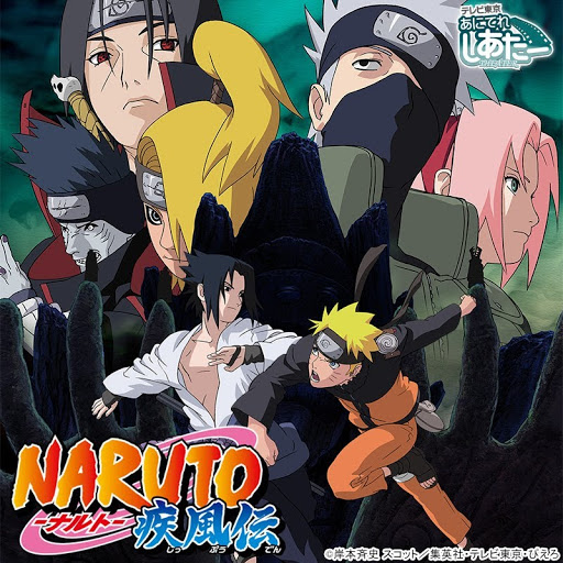 Naruto ナルト 疾風伝 8 ペイン来襲編 Episode 390 Tv On Google Play