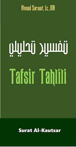 Android application Tafsir Tahlili Surat Al-Kausar screenshort