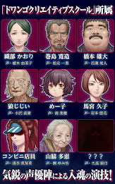 ADV レイジングループ【プレミアムセット】 poster 12