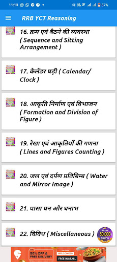 RRB YCT Reasoning Book 2023