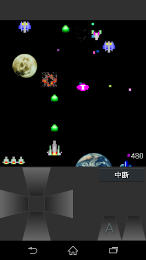 Shoot DX - The Space Battle - Screenshot 2 - AppWisp.com