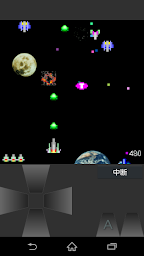 Shoot DX - The Battle Between Space And Planets -