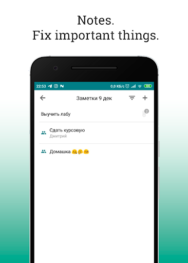 What a pair — lessons timetabl
