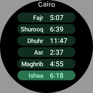 Al-Moazin Lite (Prayer Times) Screenshot