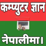Cover Image of Baixar Computer in Nepali  APK