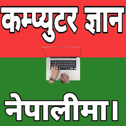 Icon image Computer in Nepali